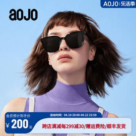 aojo太阳镜 SA1919072板材酷感大气方圆框男女款偏光黑框遮脸墨镜