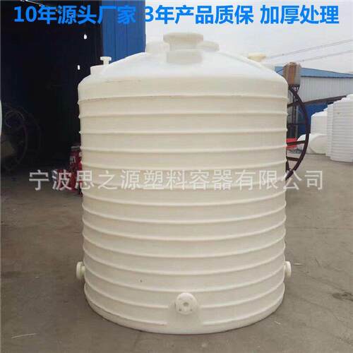 厂家直供工业污水存储常用pe水箱桶一次成型塑料储罐耐强酸碱加厚
