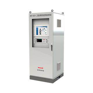 ARX-G320烟气在线连续监测分析系统烟气排放在线监测颗粒物浓度