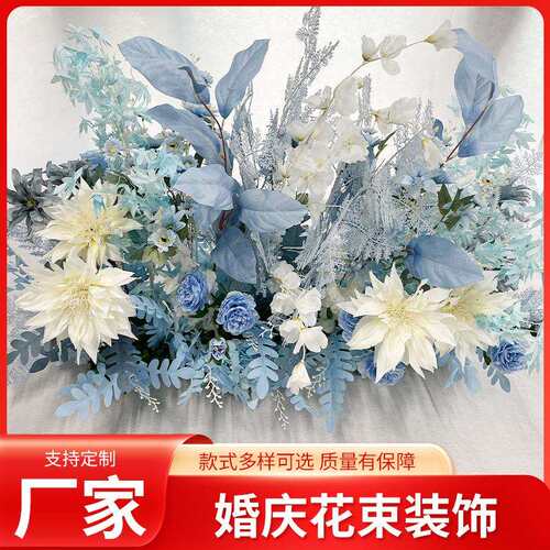 现货婚庆地排花装饰T台路引婚礼花引花各色系花排花艺仿真花