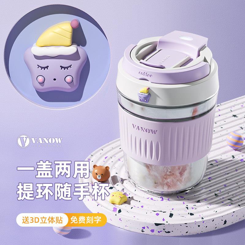 Vanow新款玻璃水杯女生新款高颜值可携式随行吸管咖啡杯ins风茶杯图片
