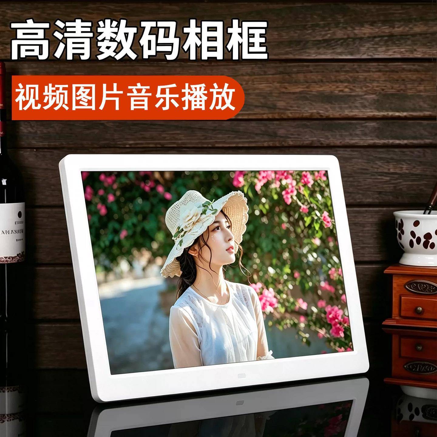 10/15英寸数码相框高清电子相簿LED显示屏音乐电影影片壁挂广告机