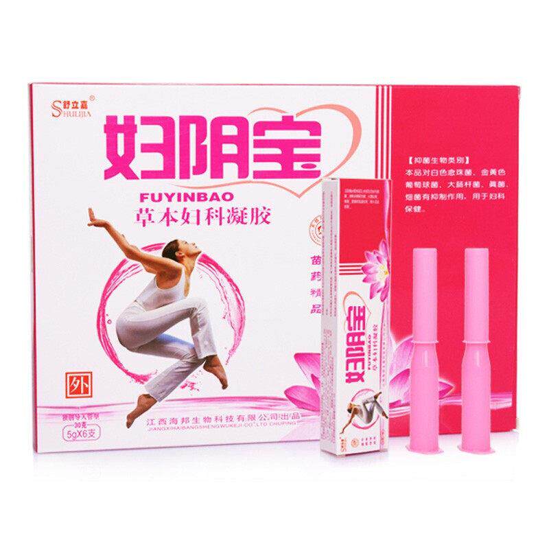 1送1/送3立嘉妇阴宝草本舒UZV妇科抑菌凝胶 私处凝胶理妇护科2正