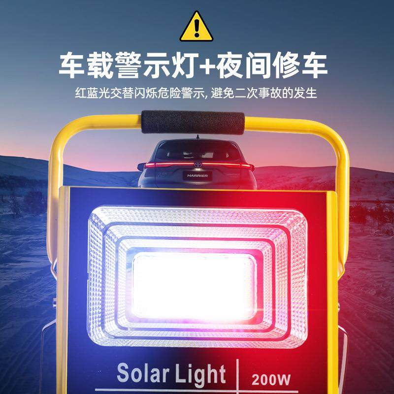 明电投光灯带支架户外手提夜便携应充急亚灯广场照明市充电投光地