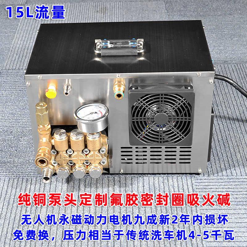 专用铜泵头高压吸火碱除油酒店厨房油污净化器高温清洗机大型烟机