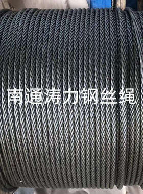 【厂家批发】黑色涂油捆绑钢丝绳 工地悬挑/外架钢丝绳/拉工字钢
