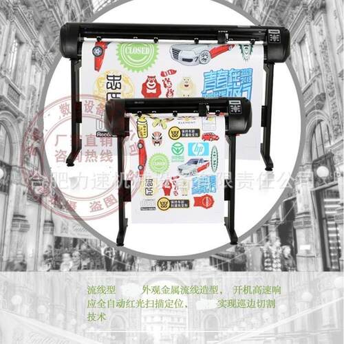刻字机全中文界面日图红外线刻字机寻边定位