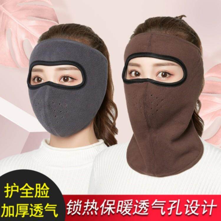 秋冬季保暖口罩女男护颈防风头套帽子户外骑行护脸防寒风全脸面罩