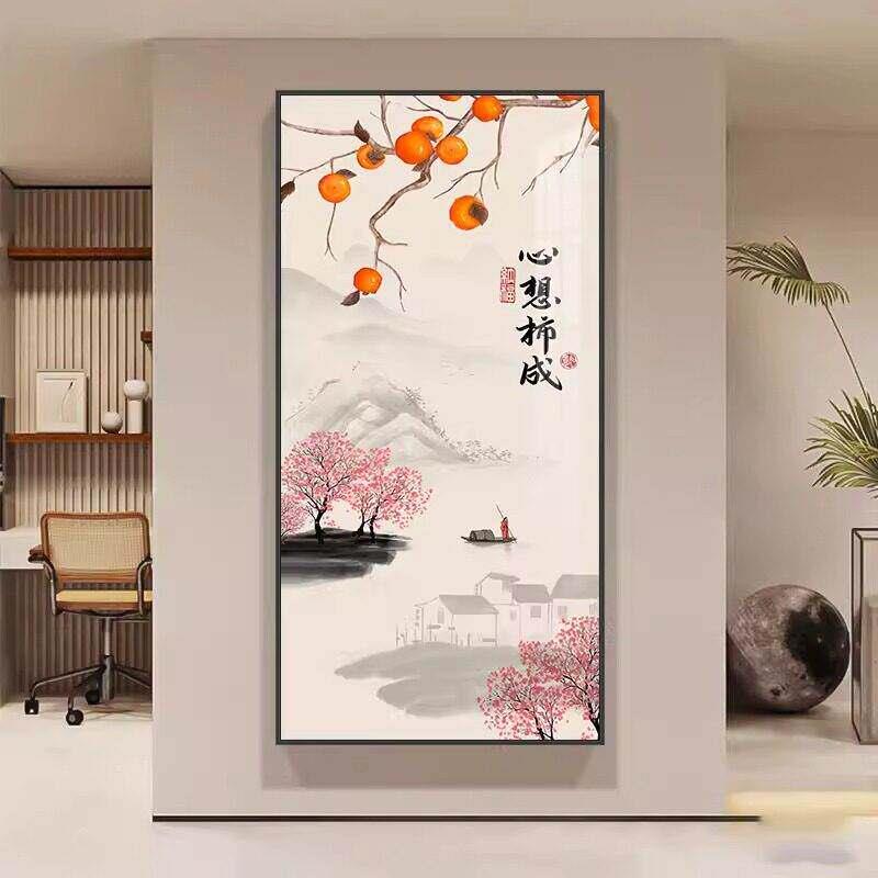 新中式竖版入户进门玄关装饰画正对门挂画高级感大气山水柿柿顺利
