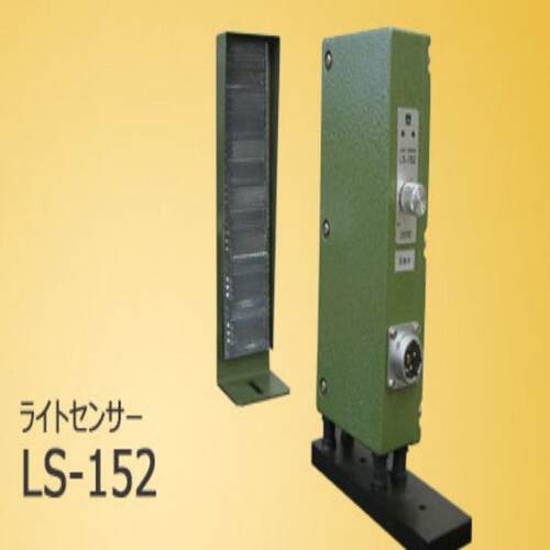 原厂现货！！杉山电机SUGIYAMA 反射式光传感器 LS-152