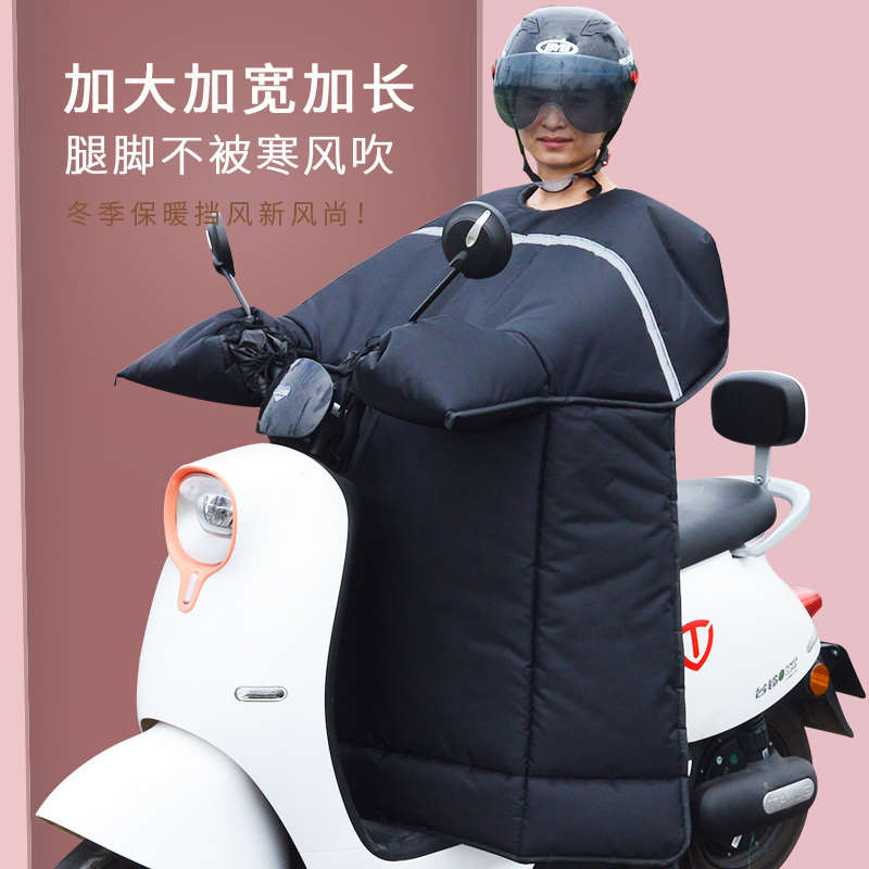 电动车挡风被冬季双面防水加厚加大小型电瓶电车秋冬款加绒防风罩