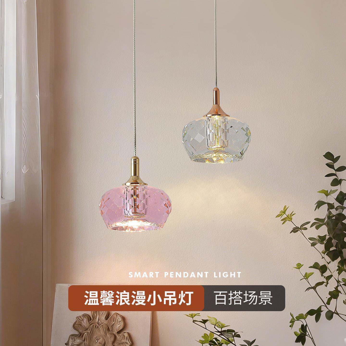 轻奢水晶小吊灯卧室床头可升降法式设计师高级感过道玄关吧台吊灯