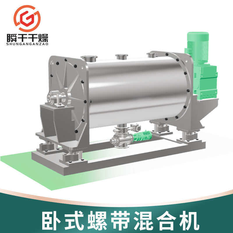 厂家供应卧式螺带混合机干湿物料两用混合机加热搅拌化工混合设备,清洗/食品/商业设备,食品搅拌机,淘宝优惠券,粉丝福利购,淘宝优惠卷