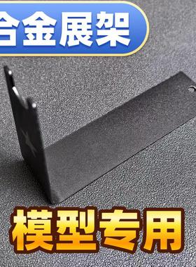 全金属可拆卸合金儿童装饰摆件