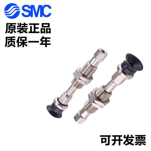 SMC吸盘ZPT10 13 16 20 25 32CNJ/CSJ10-B5/04/06-A10