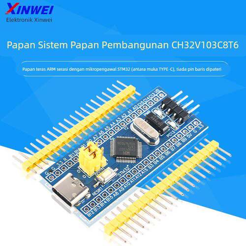 CH32V103C8T6开发板系统板ARM核心板兼容STM32单片机(Type-C接口)