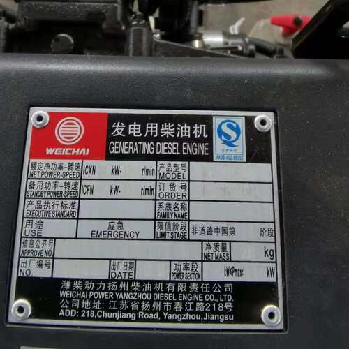 WP4.1D66E200潍坊50千瓦KW小功率无刷 主用应急 柴油发电机组