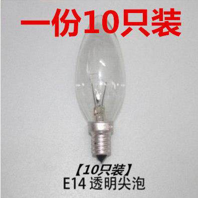 钨丝白炽灯泡25w40W磨砂透明E27e14小螺口尖泡拉尾泡球泡台灯15W