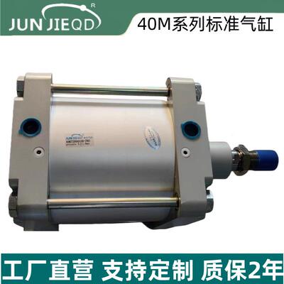 源头工厂40M2L160/列200/20/3205系准气缸拉杆气缸大缸径气623标