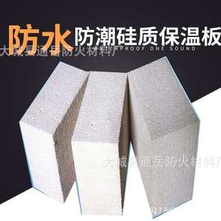 匀质板水泥基硅质保温板热固复合聚苯乙烯泡沫板外墙石墨聚苯板