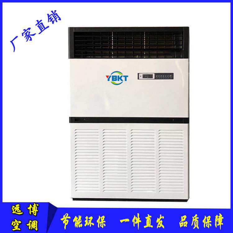 远博商用10匹水冷明装风机盘管工业厂房水暖空调散热器商用空调
