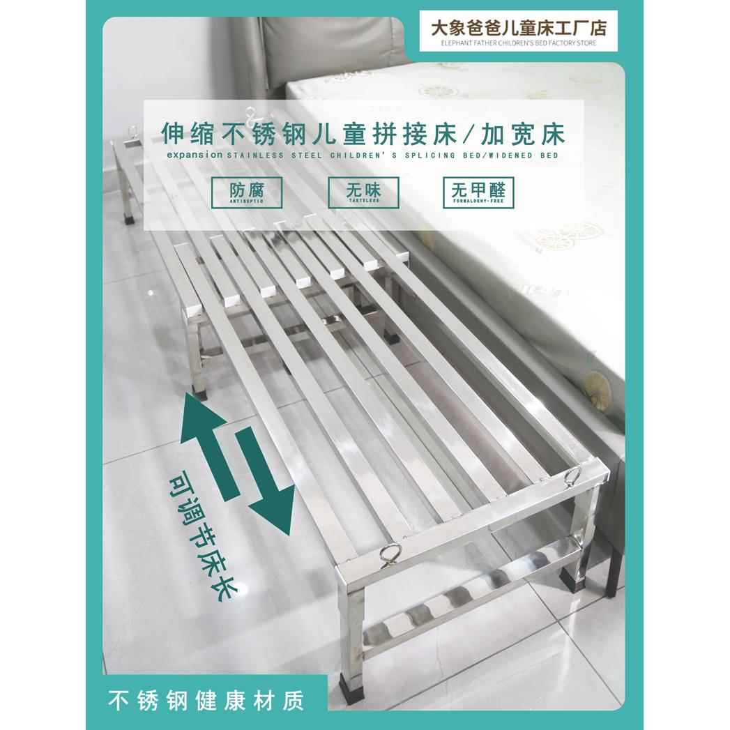 不锈钢儿童伸缩床拼接床小护型抽拉多功能床无味环保单人床推拉床