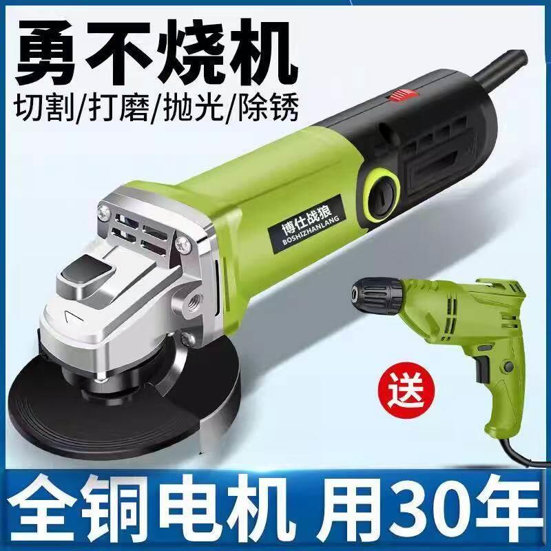 大功率角磨机正牌多功能打磨机磨光机手磨机抛光机插电切割机