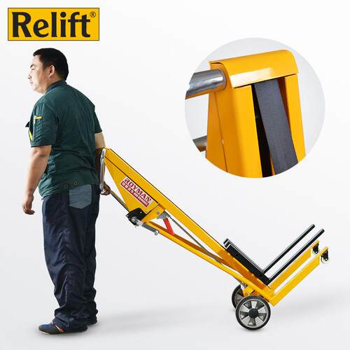 Relift迷你型手摇堆车120kg便携式升降老虎车斜拉装卸平台车