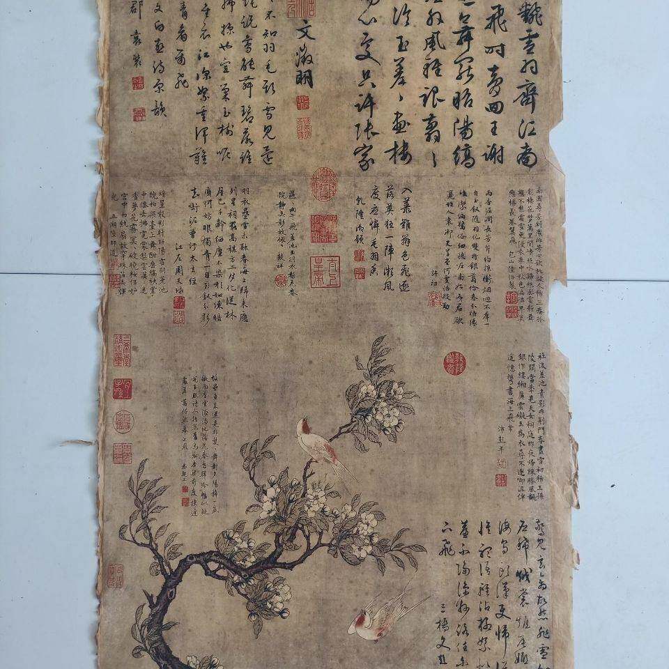 古玩收藏做旧名人国画梨花双燕图字画古画未装裱画芯花鸟中堂装饰