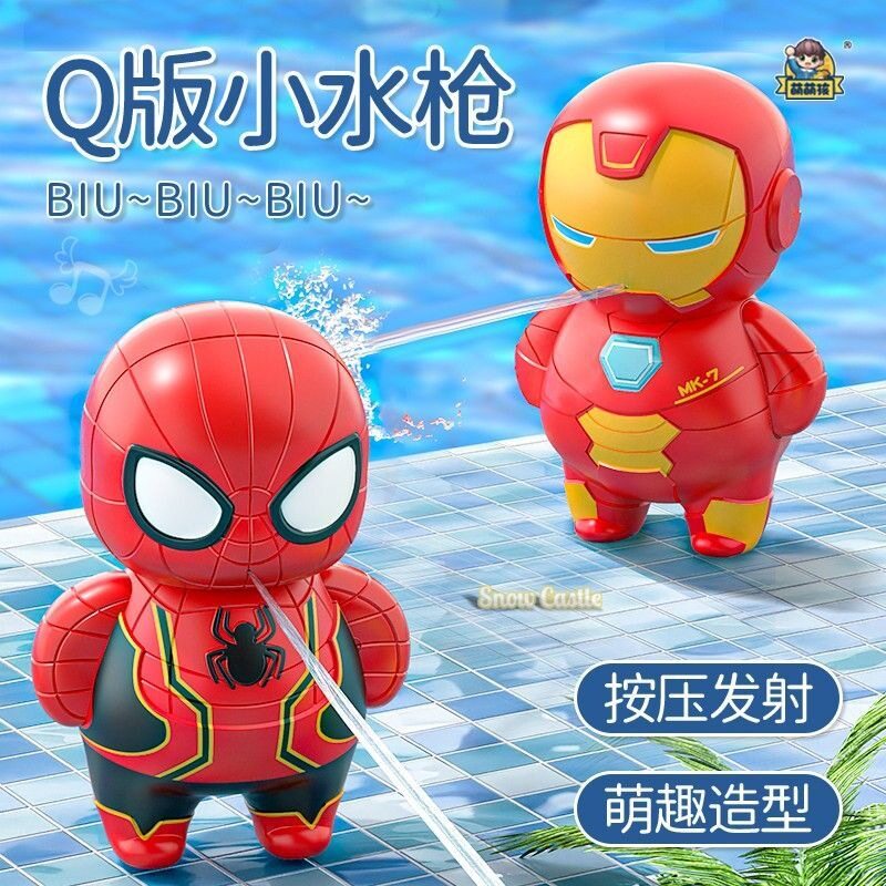 蜘蛛侠儿童水枪奥特曼玩具专区
