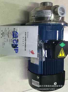 南方泵轻型不锈钢卧式单级离心泵MS100/0.55/1.1材质304及316L