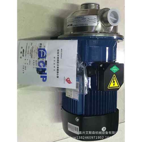 南方泵轻型不锈钢卧式单级离心泵MS330/1.5/2.2材质SS304及316L