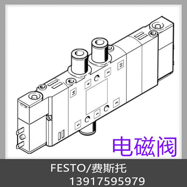 费斯托 FESTO 双电控电磁阀 CPE10-M1BH-5/3G-QS6-B  533153 现货