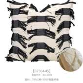 米色流苏枕靠床上寂北欧靠枕样板房风现代底靠垫侘沙发抱民包宿黑