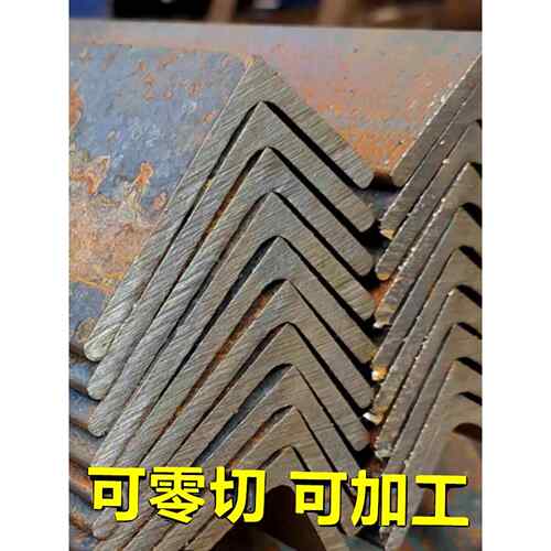 Q355B角钢冲孔切割来图定制加工 Q235B带孔角铁激光下料 规格齐全