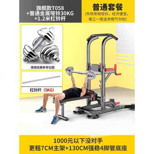 高档杠室内蹲家用引体向上器单单杆双杠卧推深落地吊杠架家庭健身