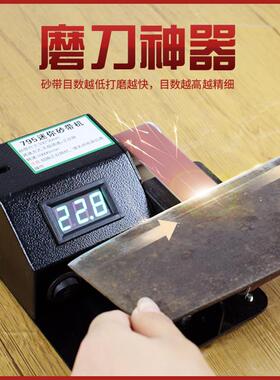 磨刀磨动刀全自小型电动砂带磨机208刀工具机磨剪刀机器多功能