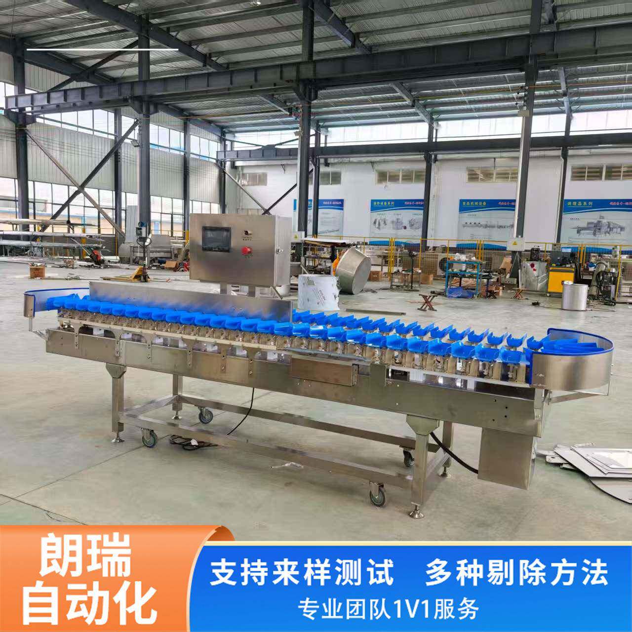 竹笋重量分选机小香薯自动称重分选机器6级大石榴自动分级机