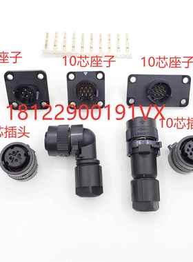 FANUC连接器10芯 JN2DS10SL2-R 编码器侧接头 A06B-6114-K200