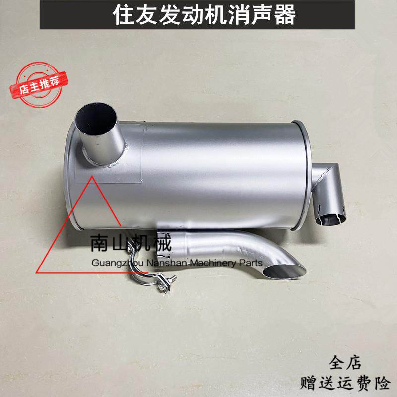 住友SH130消音器发动机消声器排气管烟窗尾管排气筒卡箍挖机配件