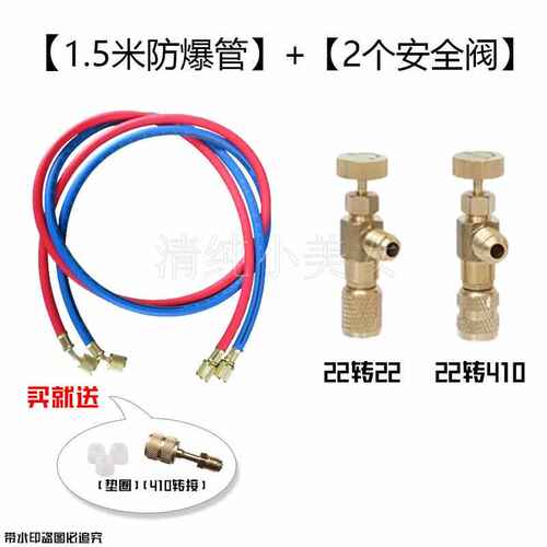 新款r22制冷剂家用410变频空调加氟表32加氨雪种氟利昂冷媒压力表