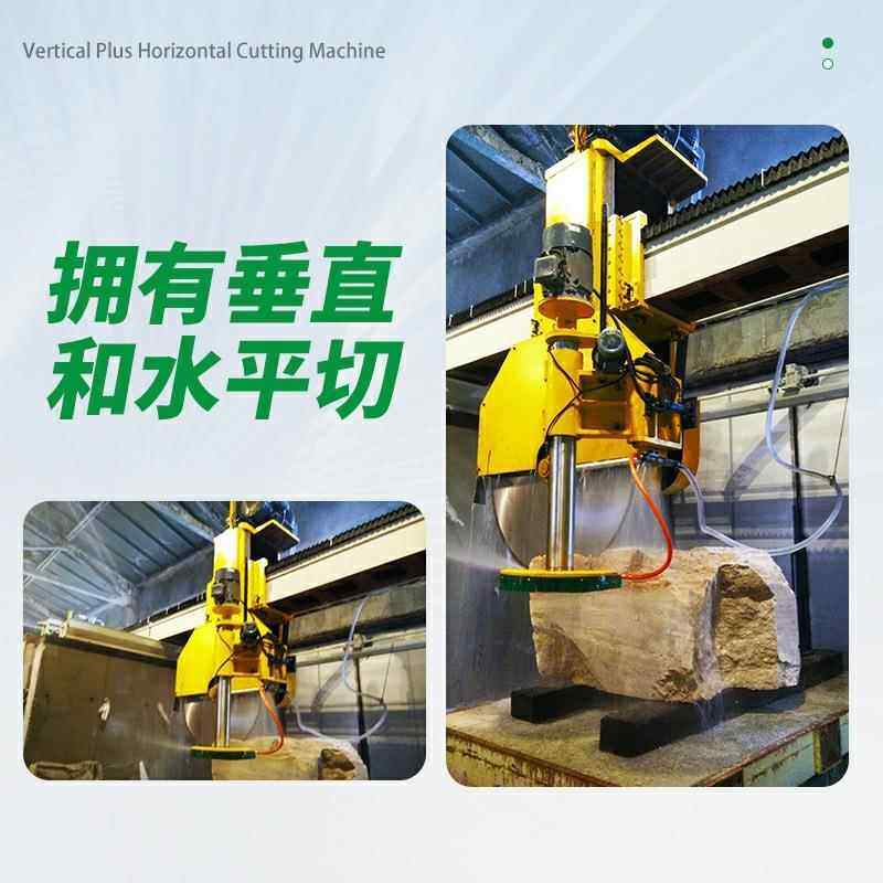 龙水QSQ-1600平切石机万大理石平切花横切水刀岗岩石材钢混切割机