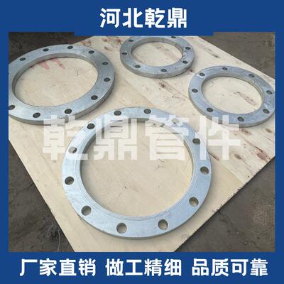 厂家出口镀锌法兰 平焊镀锌法兰 对焊镀锌法兰 带颈镀锌法兰 现货