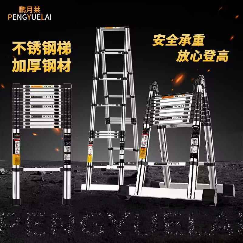 伸缩子多功能梯降BOI子升工程楼梯不锈钢字梯梯加厚家用梯子折人