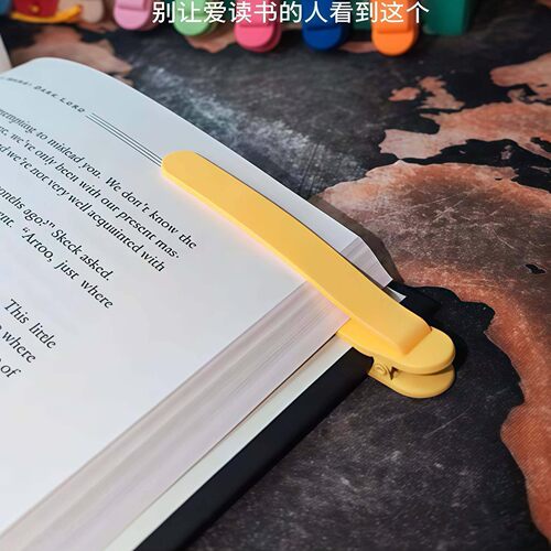 阅读随翻硅胶书签记忆跟页读书工具随开随合便携标签鸭嘴夹书本插