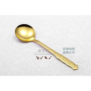 龙柄勺子304不锈钢长柄勺子镀金镀银饭勺汤勺筷酒店餐厅用品摆件