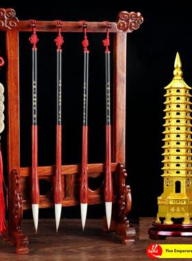 文昌毛笔套装实木笔架挂4支九层十三纯黄铜塔学生男女孩书桌摆件