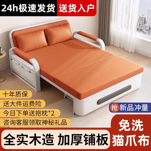 沙发床折叠两用2025新款小户型客厅阳台可伸缩床多功能一体单人床