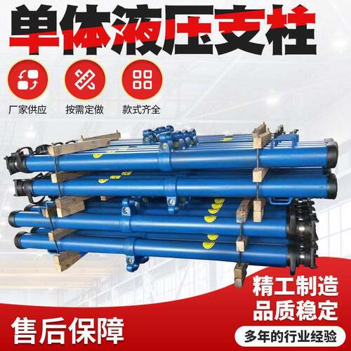 煤安认证矿用体液压支柱型号齐全DW28-250矿用体液压支柱