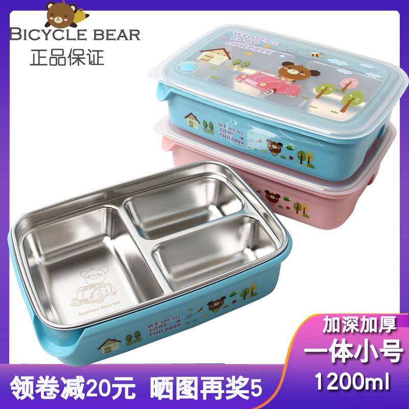 韩国304不锈钢食品级儿童饭盒分格小学生一年级专用带盖餐盒两格